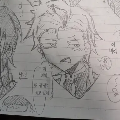Profile image of 나키리 타이가
