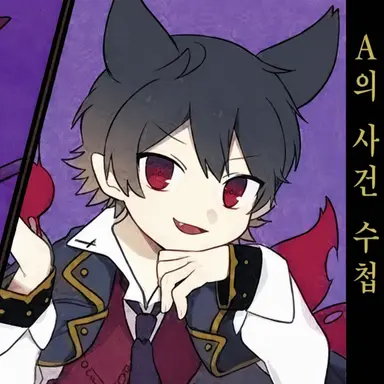 Profile image of 아르네