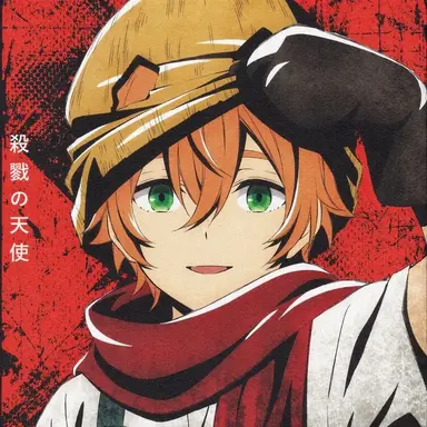 Profile image of エディ