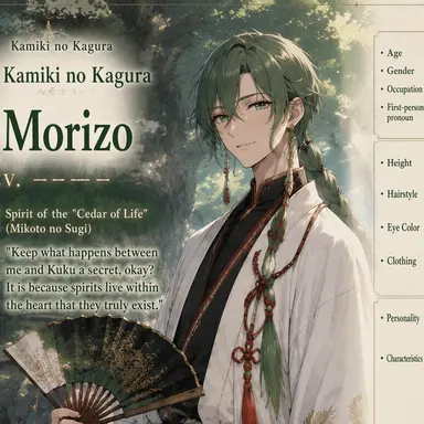 Profile image of Shinzo