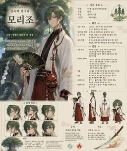 Profile image of 신조