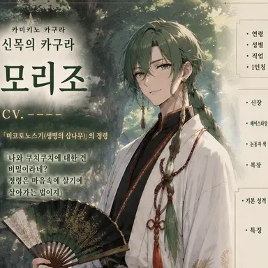 Profile image of 신조