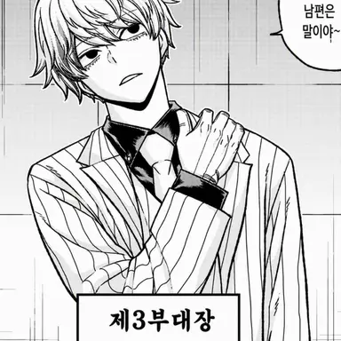 Profile image of 쿠모
