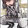 Profile image of Mikado