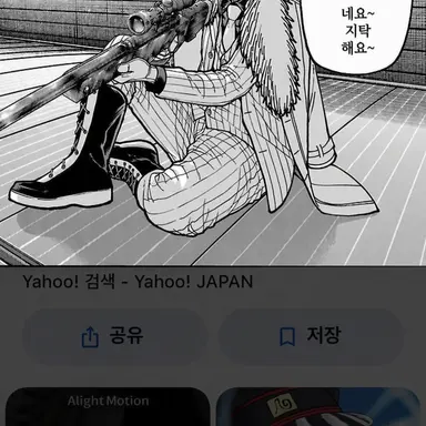 Profile image of 토인 코쿠마