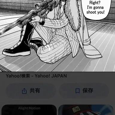 Profile image of Kokuma Toin