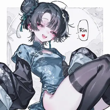Profile image of Wan