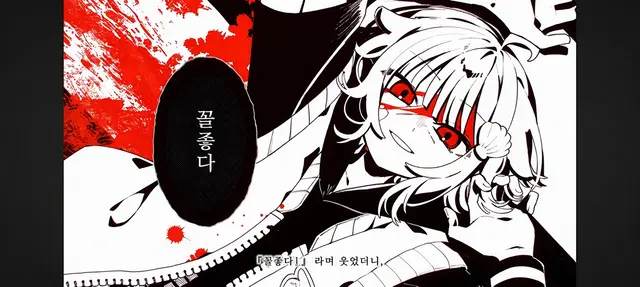 Profile image of 오토노세 라코