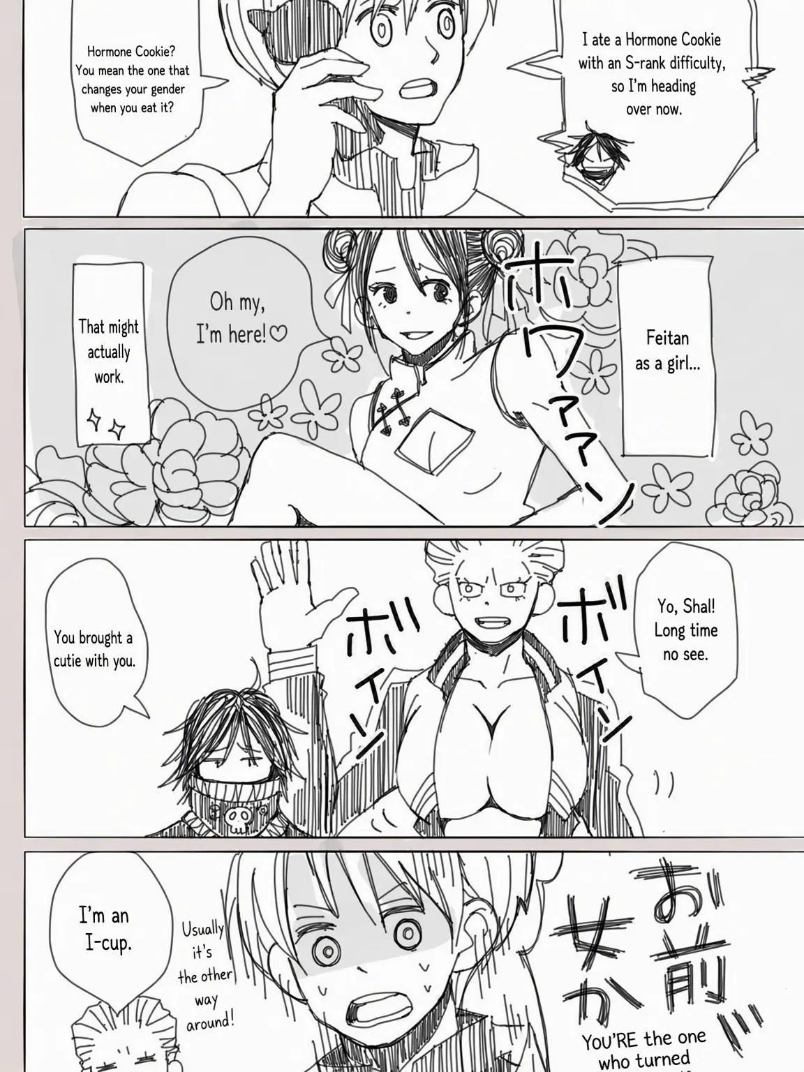 shion_77의 Phantom Troupe's Silly Daily Life