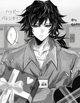 Profile image of 冨岡義勇