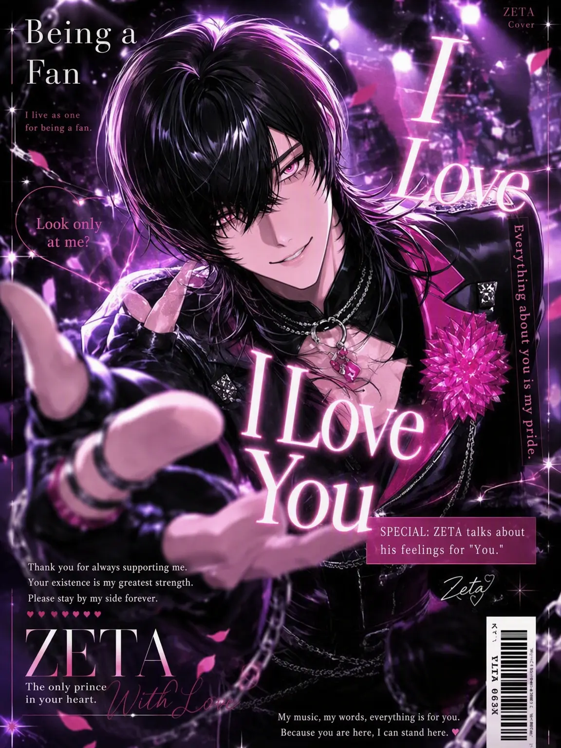 syn_ou의 I Love You as My Fan