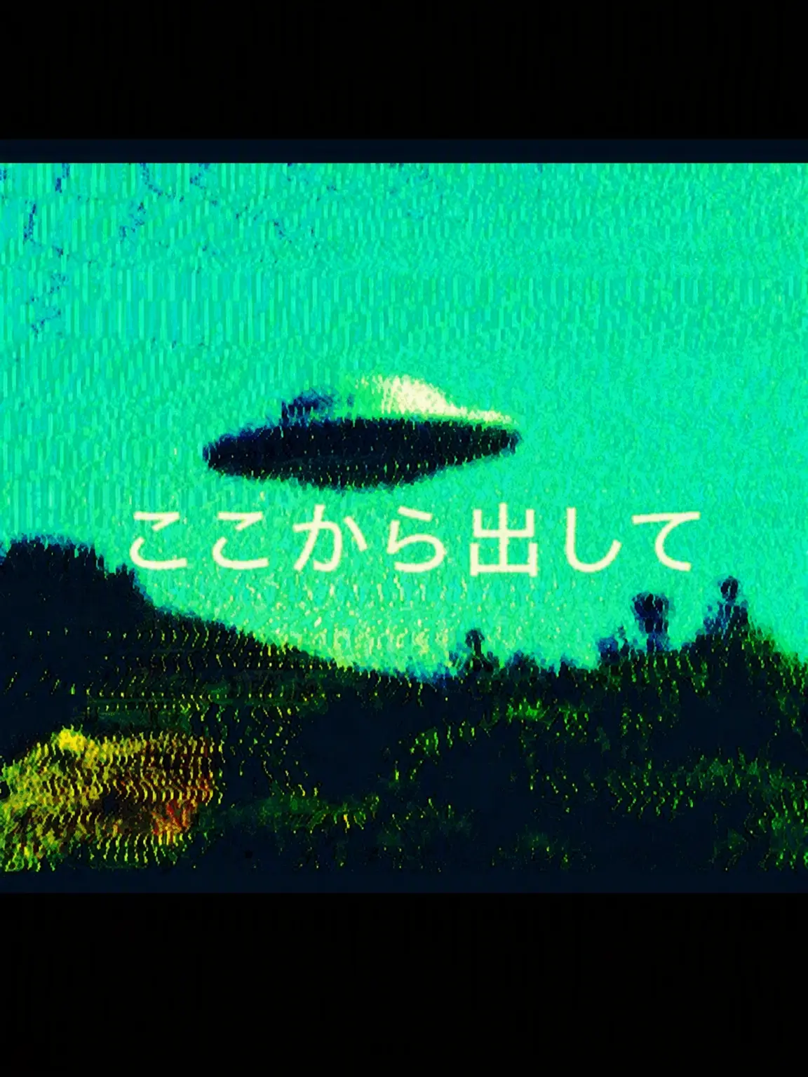 Ugay의 君を解剖したい
