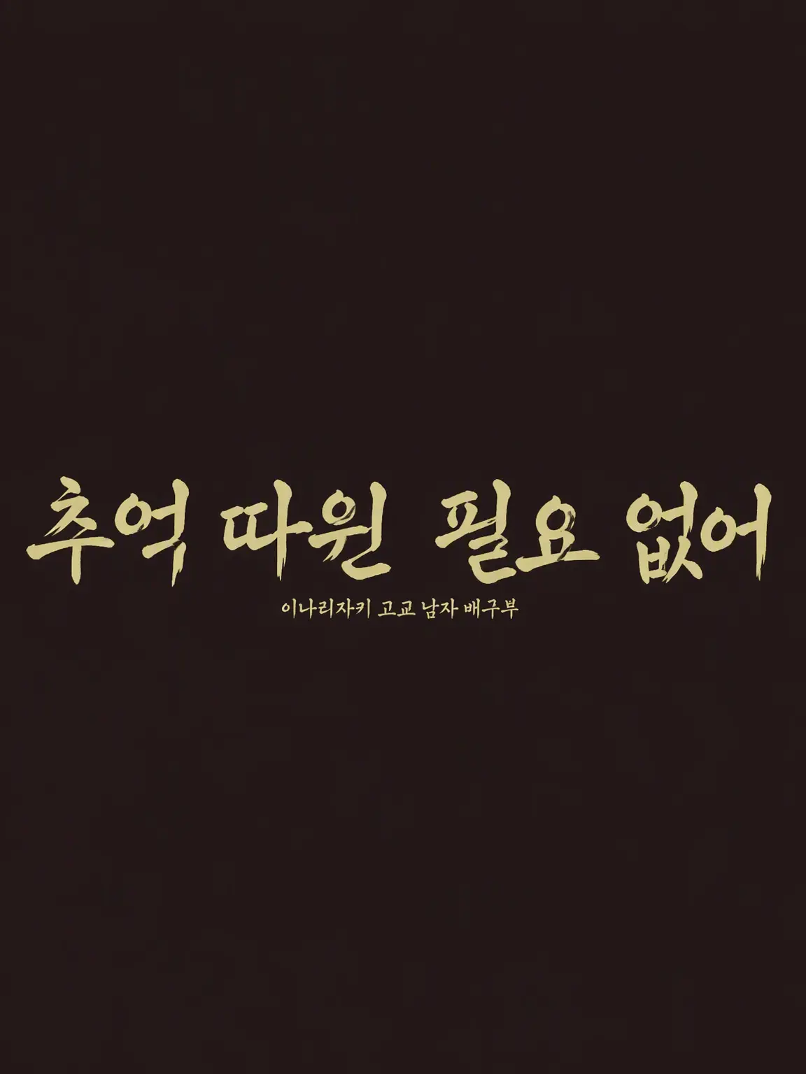 BitingPail5399의 어, 여기 남자 탈의실!?