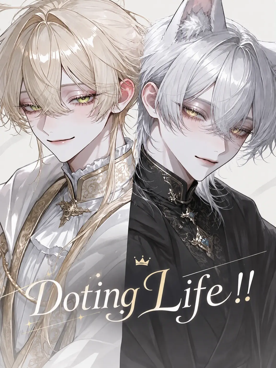 asu_pi4의 Doting Life!!