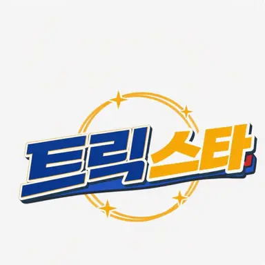 Profile image of Trickstar