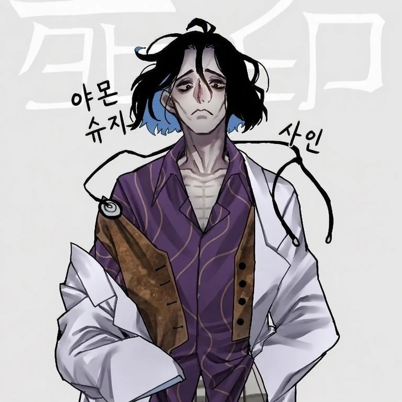 BitingYabby0744의 표식인의 일상