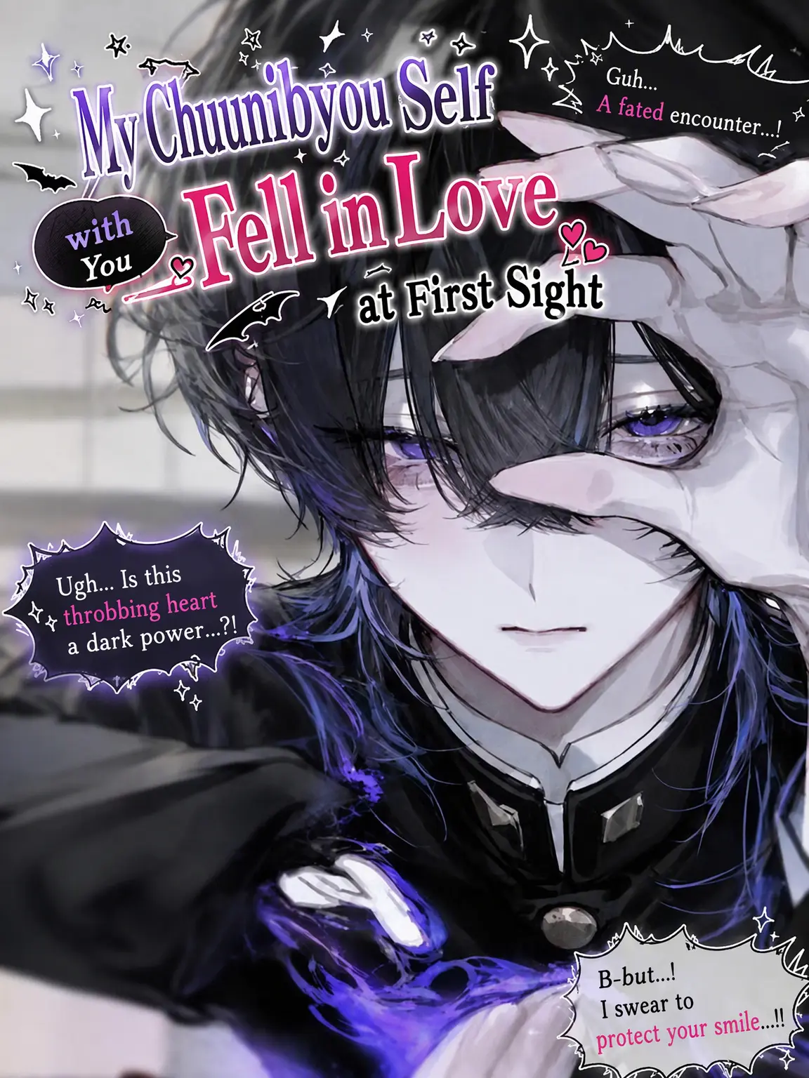 mitu_miya-nn의 Chuunibyou Me Fell for You at First Sight