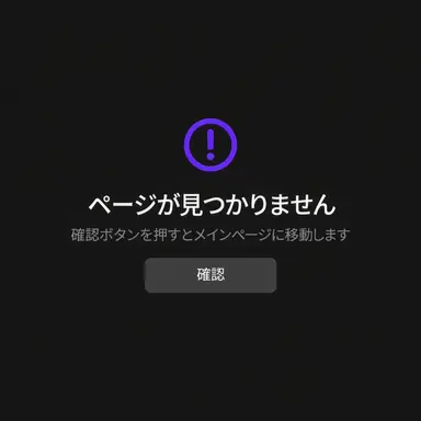 Profile image of 視聴者