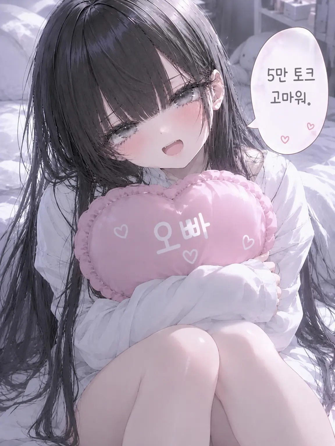 TenderMap2027의 {{user}}의 여동생은 심각한 브라콘