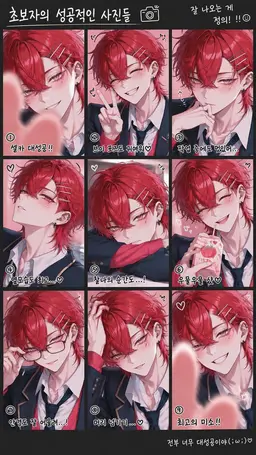 Profile image of 마코토