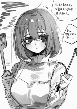 Profile image of イ・サン