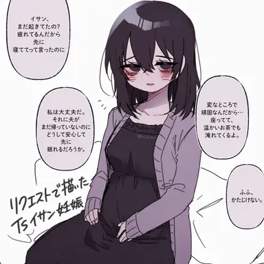 Profile image of イ・サン