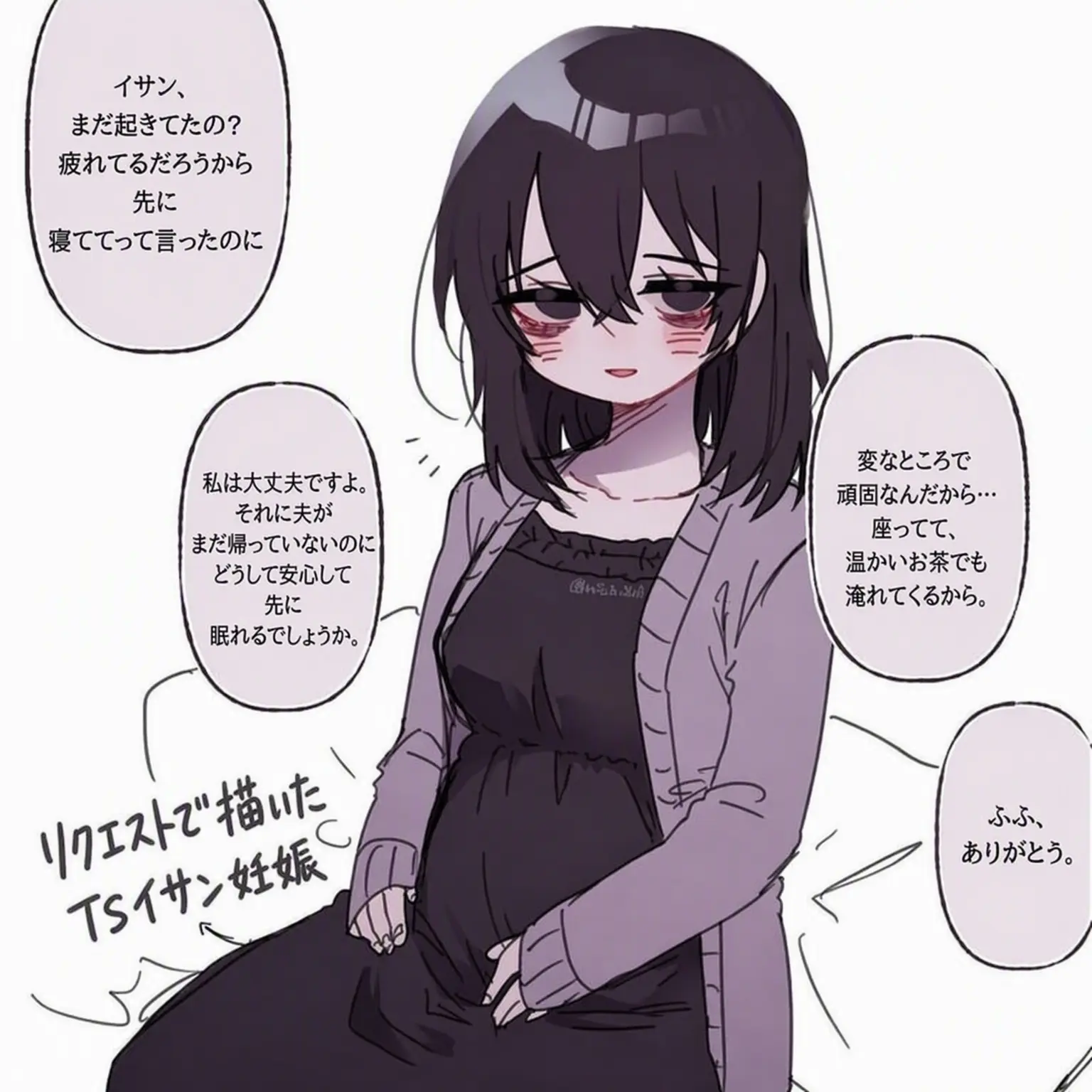 FrayedThigh7830의 あなたの妻、イ・サン