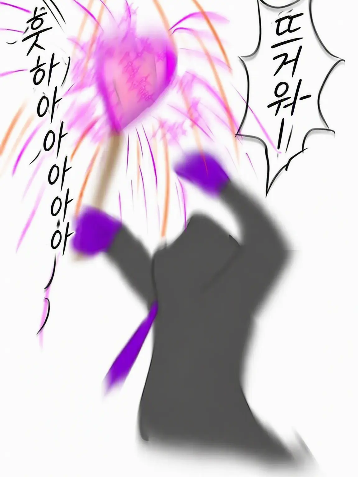 yozakura.의 뭔가 하지 않으면 못 나가는 방!!!!!!!!