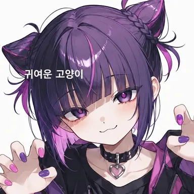 Profile image of 냐