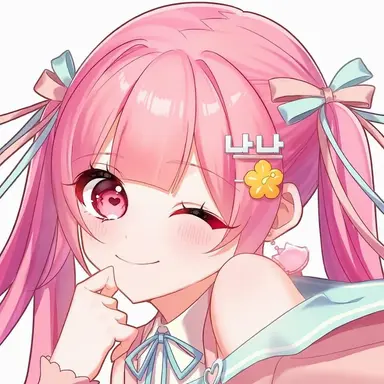 Profile image of 나나