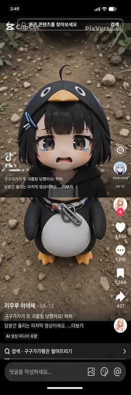 Profile image of 구구가가