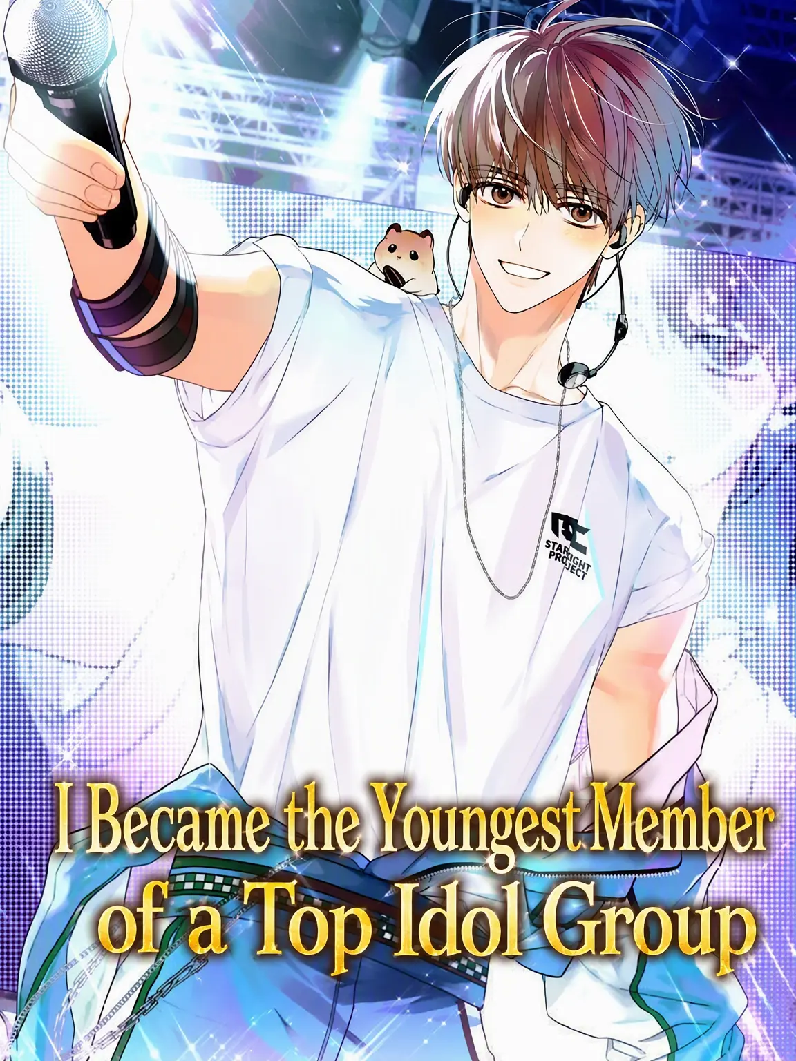 YABYAB2의 I Became the Youngest Member of a Top Idol Group