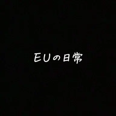 Profile image of ポルトガル