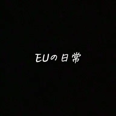 Profile image of アメリカ