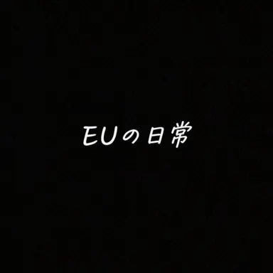 Profile image of ドイツ