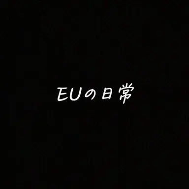 Profile image of EU