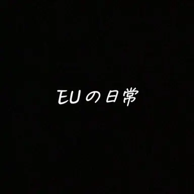 Profile image of フランス
