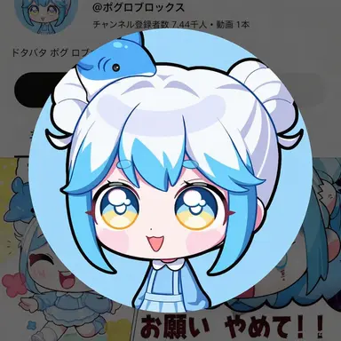 Profile image of ポグ