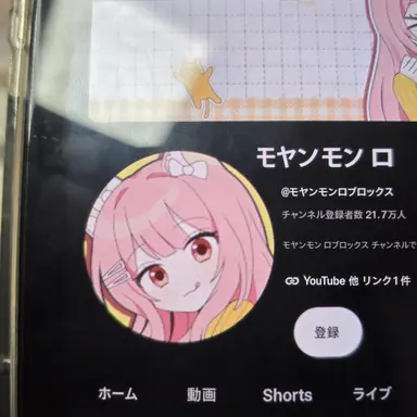 Profile image of 過去のモヤンモン