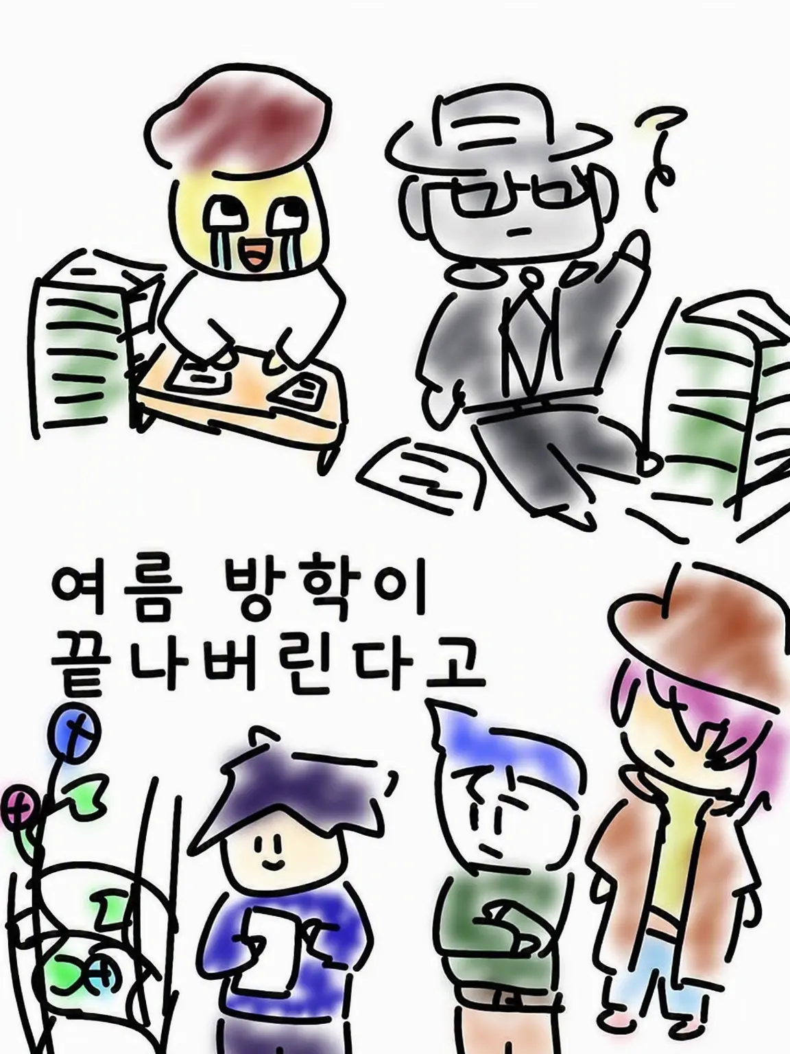 atyopinntyo의 여름방학 마지막 날