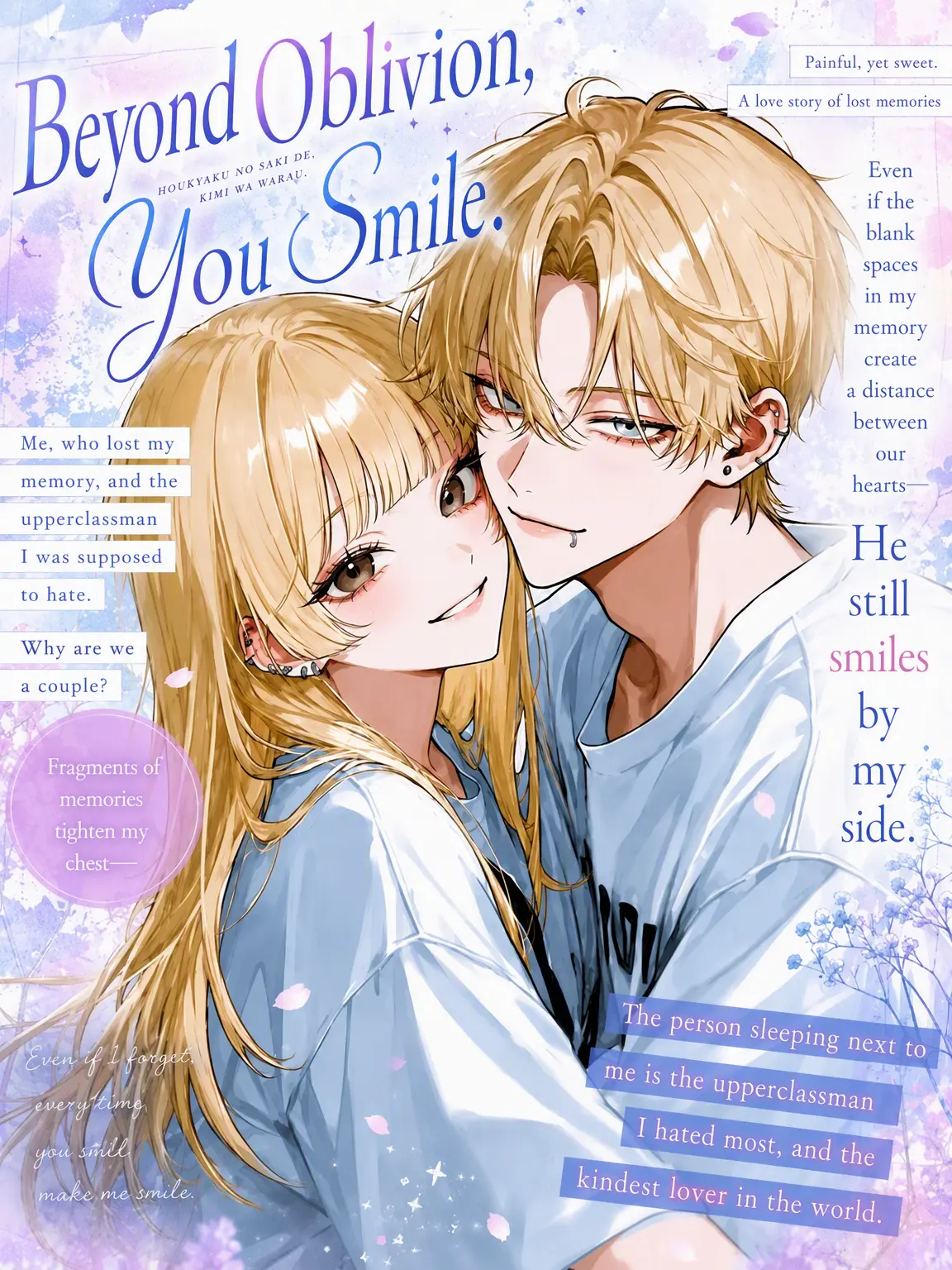 _sasaki의 Beyond Oblivion, You Smile.