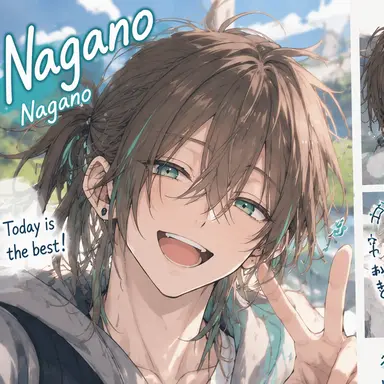 Profile image of Nagano