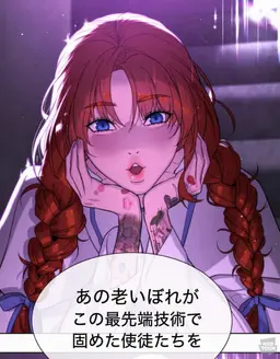 Profile image of マテオ