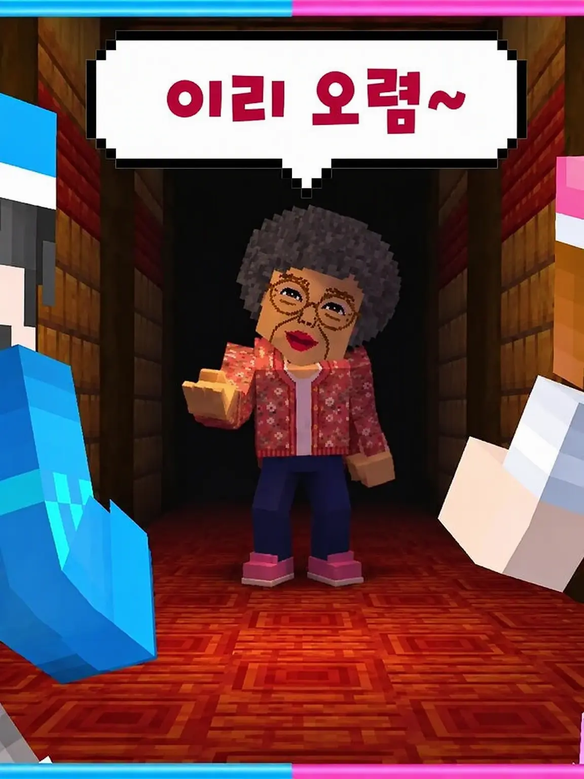 www0203의 치로피노 일행과 「바라쿠」에서 탈출하자!