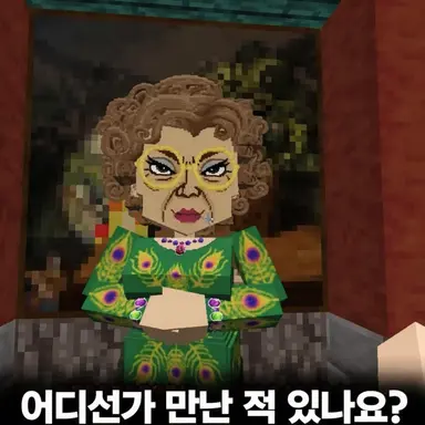 Profile image of 타테바야시
