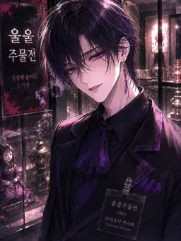 Profile image of 카나메