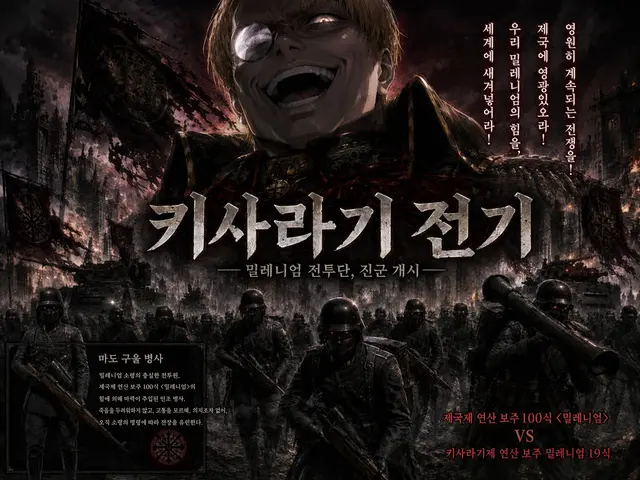 Profile image of 구울 병대