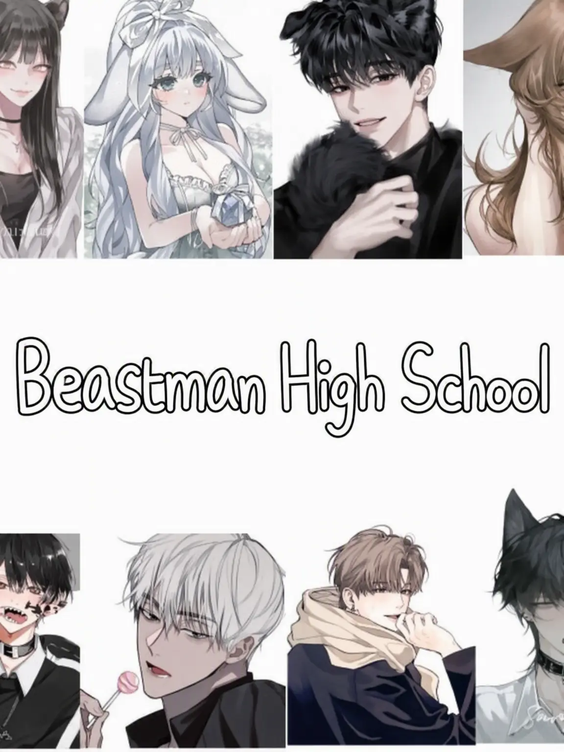 GuiltyVoice2820의 Beast High