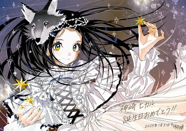 Profile image of 上崎 ヒカル