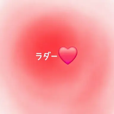 Profile image of 羅德